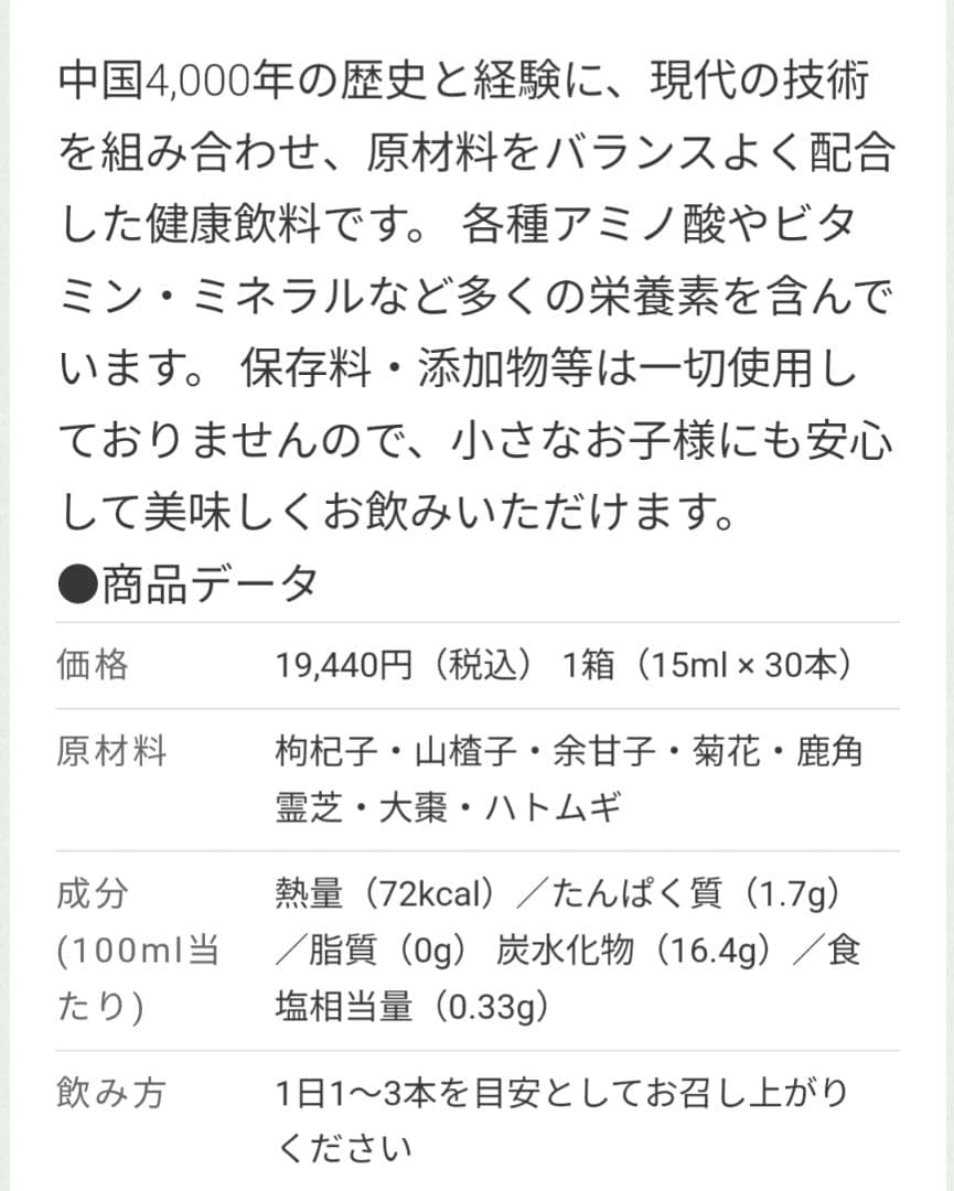 メイルセンジュ　10本入り✕二箱