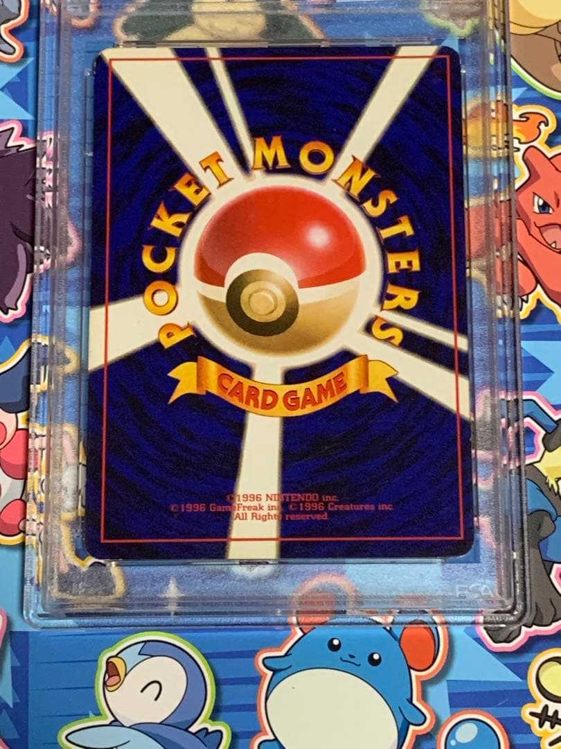 PSA7 鑑定品　ポケモンカード　初版　ピジョン　マーク無し