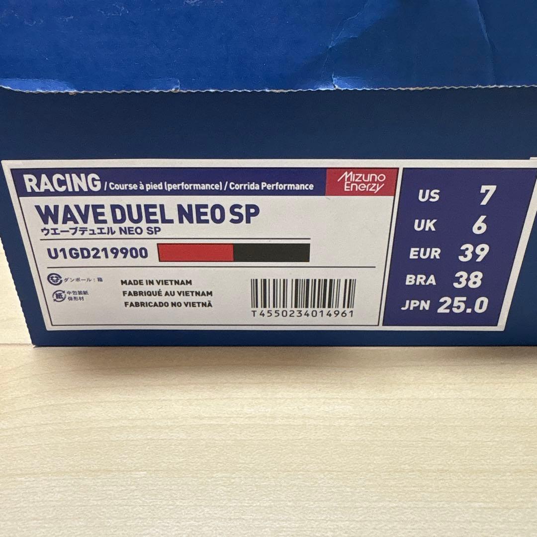 WAVE DUEL NEO SP U1GD219900 25cm 新品未使用品