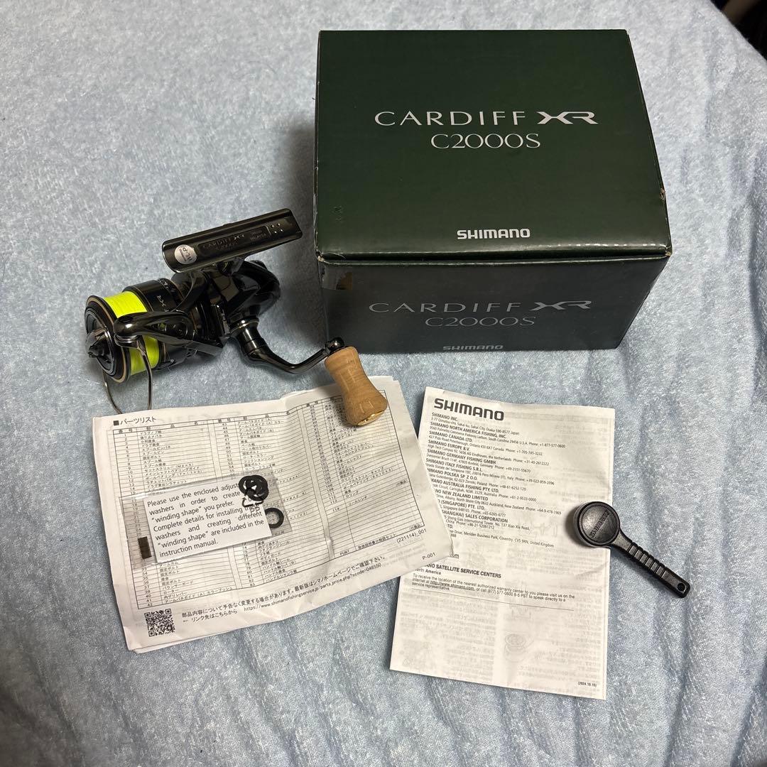 シマノ 23カーディフXR C2000S