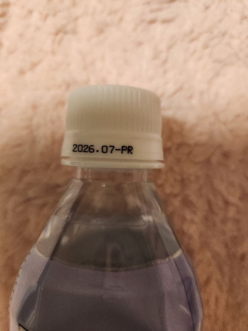 Life Essence 鉱物抽出エキス 300ml　3本