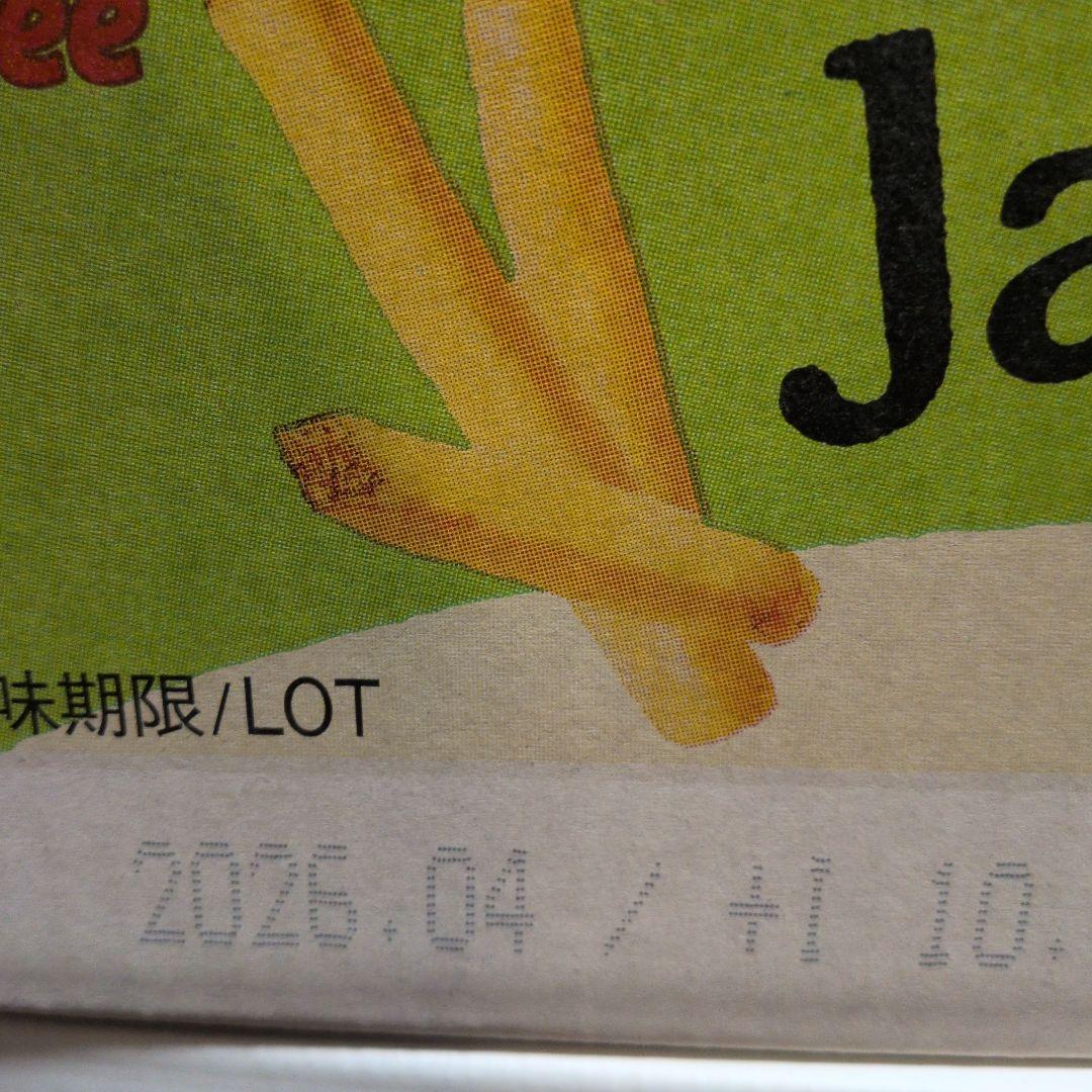 菓子 jiji