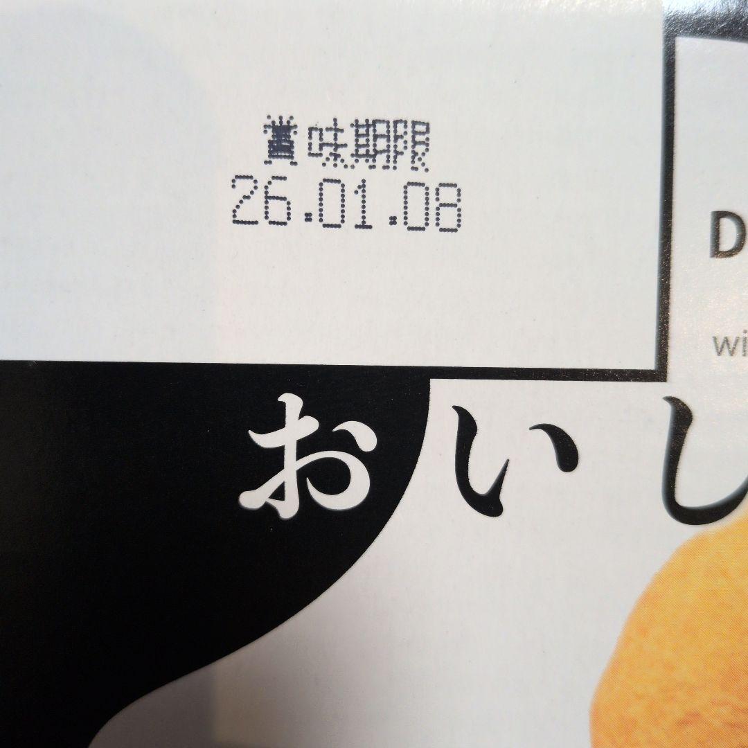 菓子 jiji