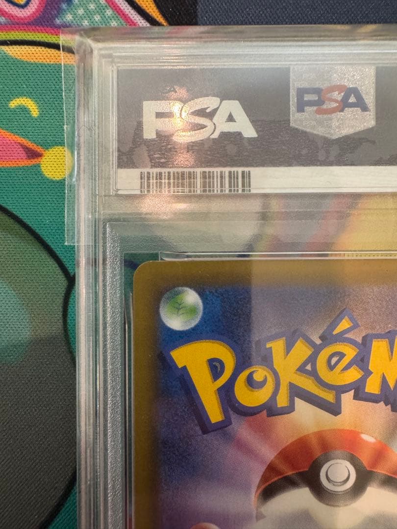 リザードン25th プロモ　PSA9