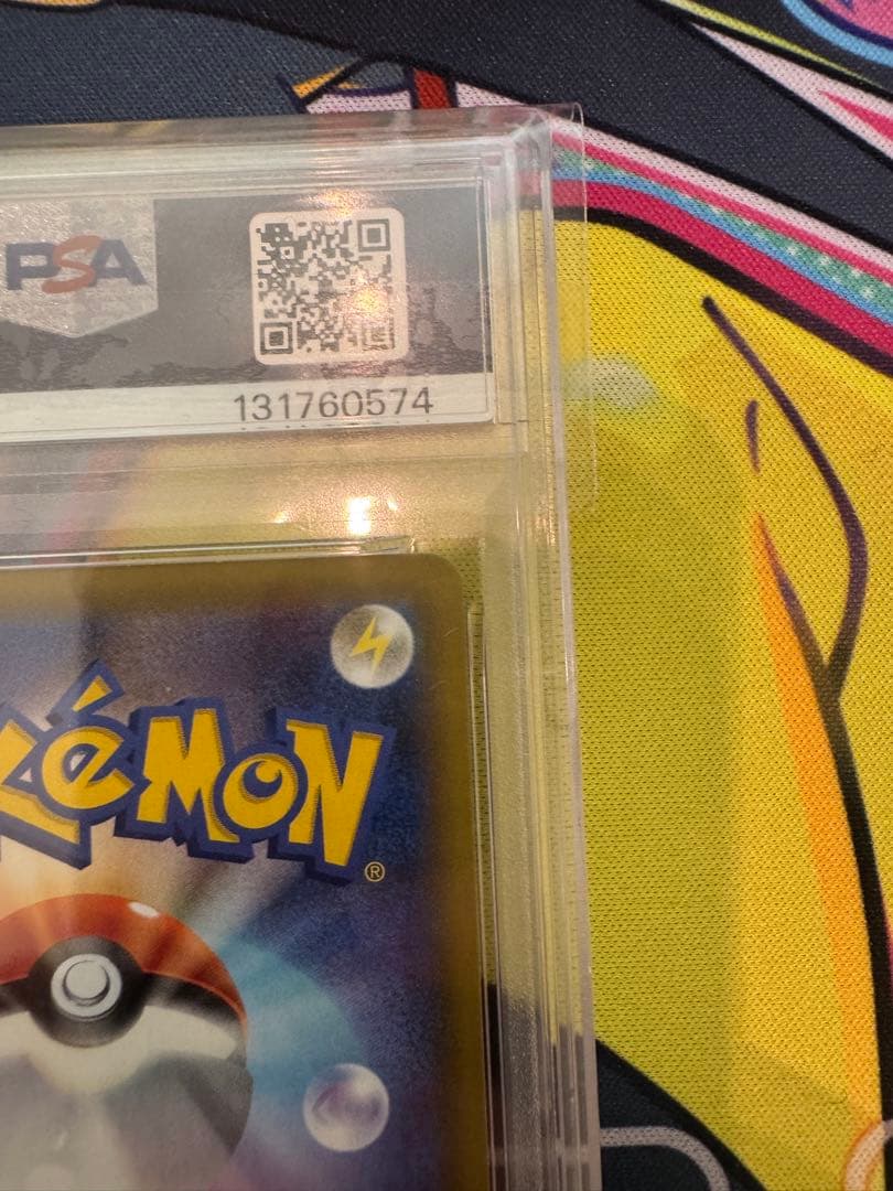 リザードン25th プロモ　PSA9