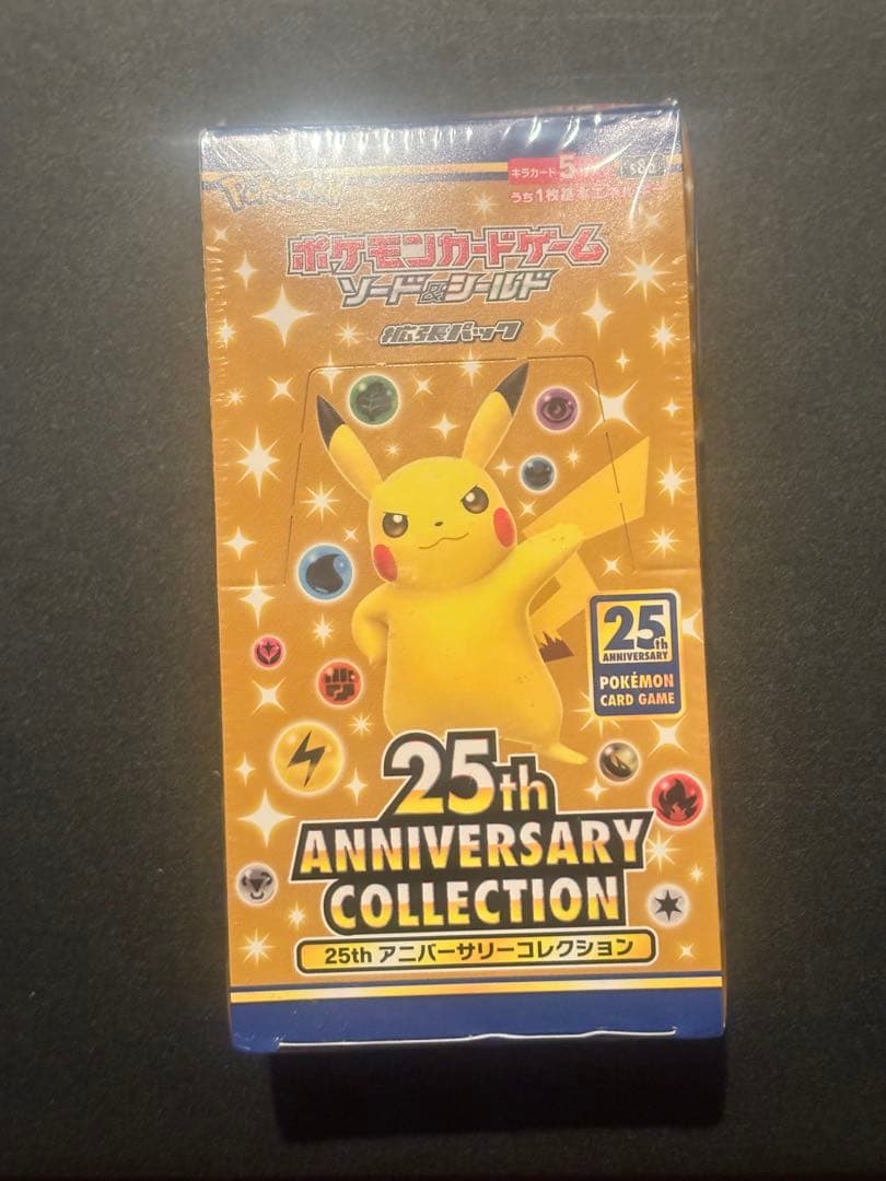 ポケモンカード25th ANNIVERSARY