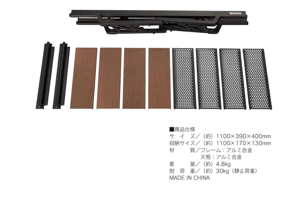BUNDOK アウトドアテーブル 収納バッグ付き