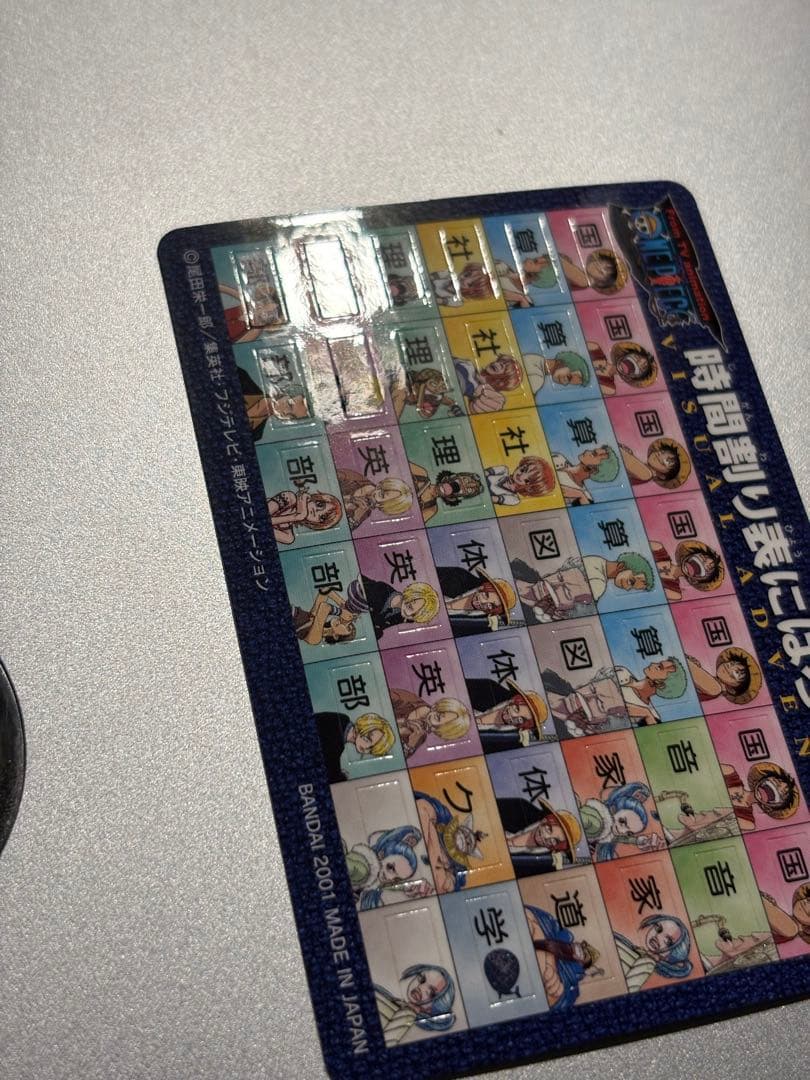 ワンピース カードダス ビジュアルアドベンチャー