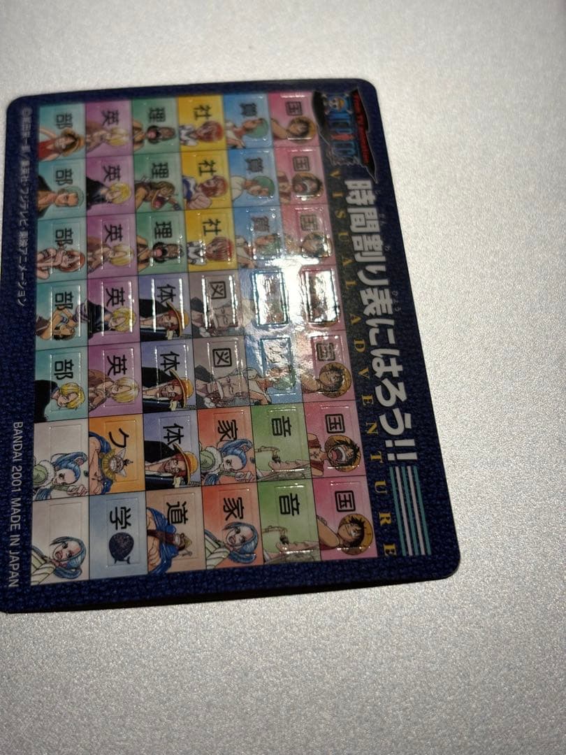 ワンピース カードダス ビジュアルアドベンチャー