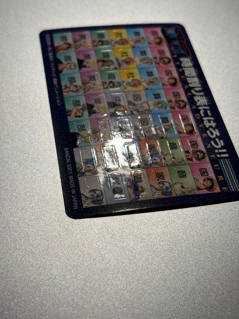 ワンピース カードダス ビジュアルアドベンチャー