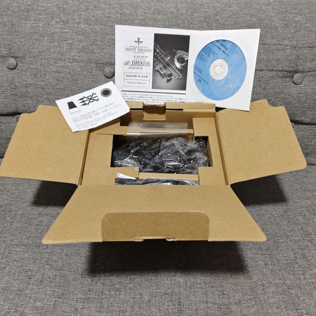 e-BRASS III トロンボーン用