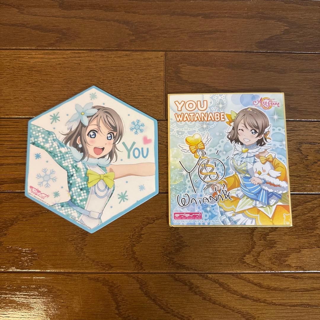 【バラ売り可】渡辺曜　まとめ売り