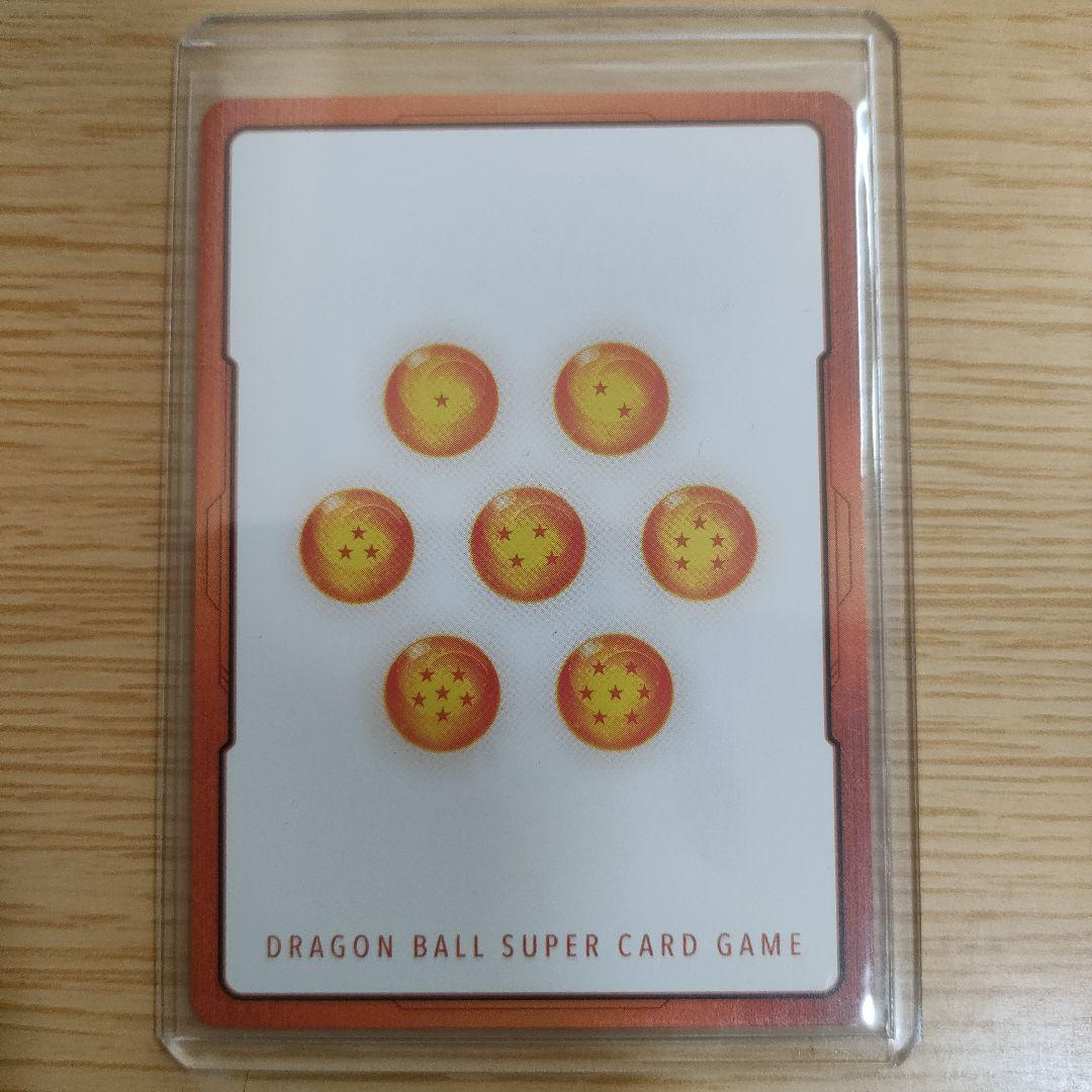 マンガブースター　ピッコロ　エナジーマーカー　金　20巻