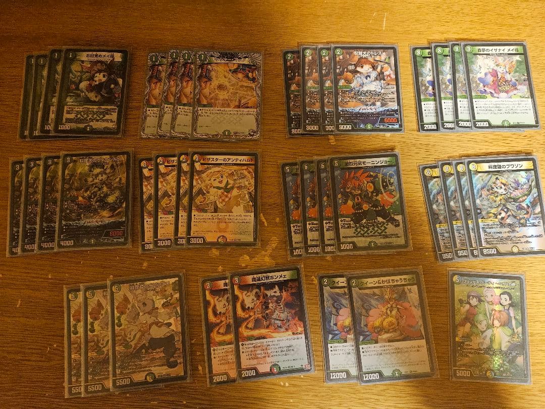 ドリームメイトデッキ