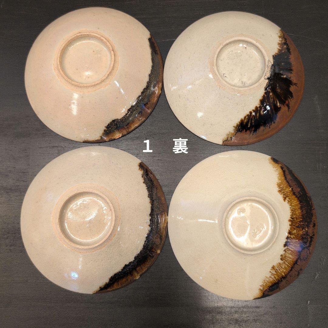 永楽焼　手塩皿　弐十人揃