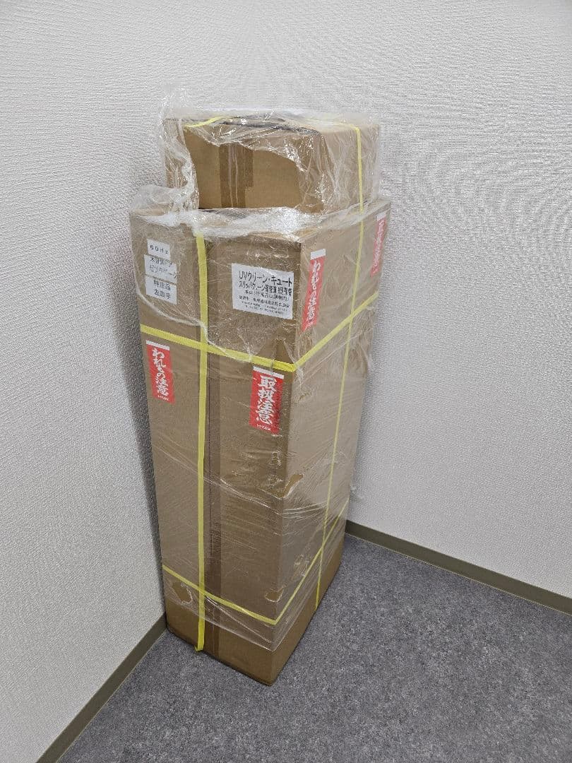 スリッパクリーン保管庫