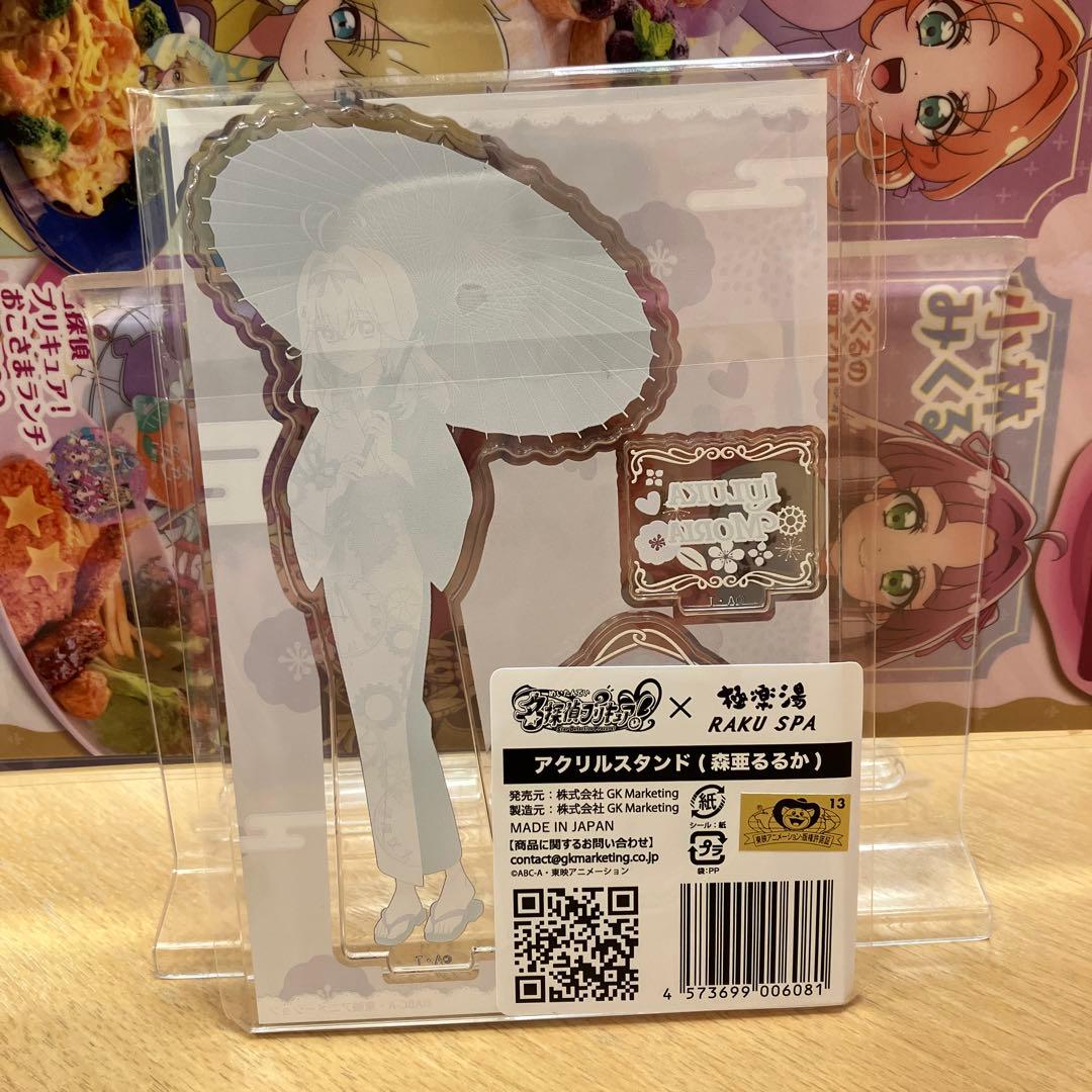 森亜るるか 名探偵プリキュア 極楽湯 アクリルスタンド マフラータオル 0205