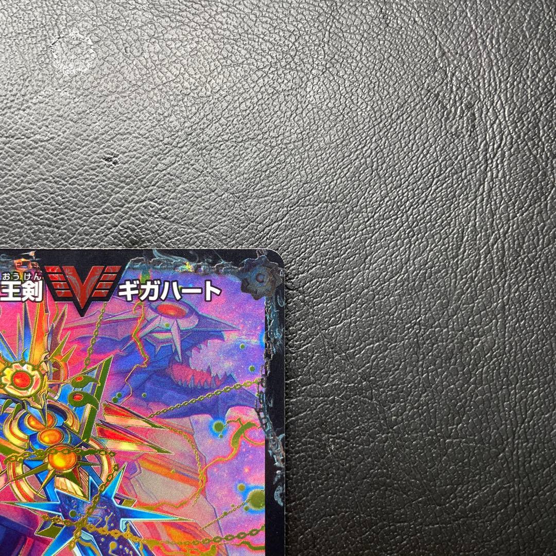 オウギンガ　文字　シク