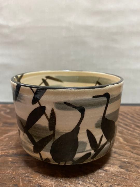 抹茶碗　水無月窯　藤谷芳哉造　茶道具