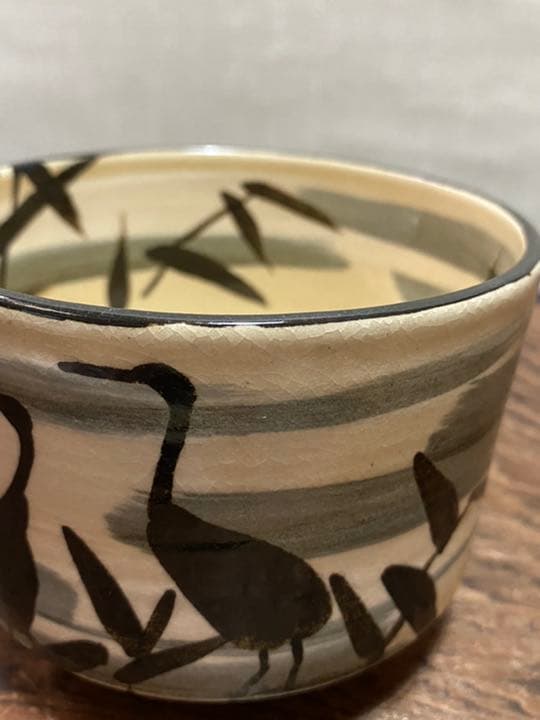 抹茶碗　水無月窯　藤谷芳哉造　茶道具