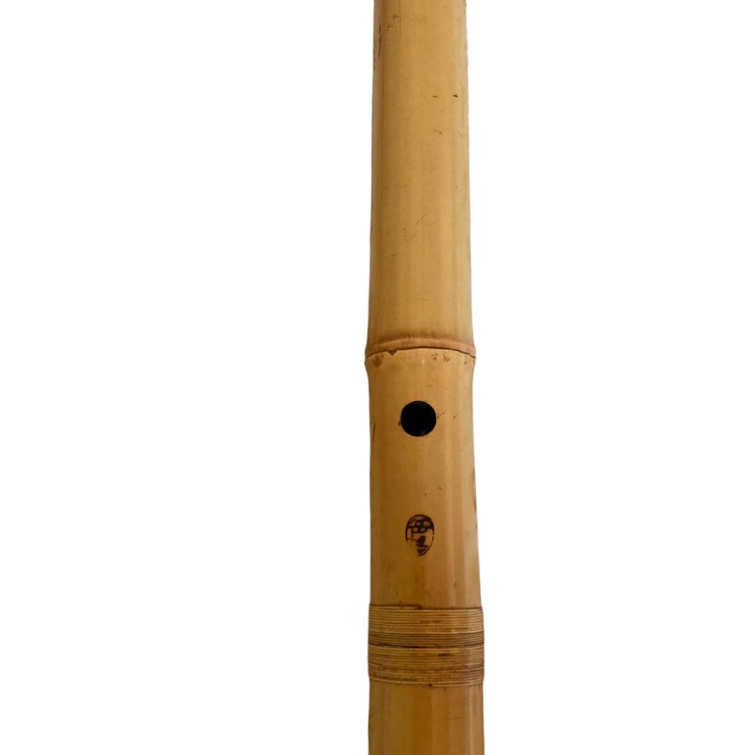 動作保証　尺八　銘あり　岳？　藤巻　約51cm