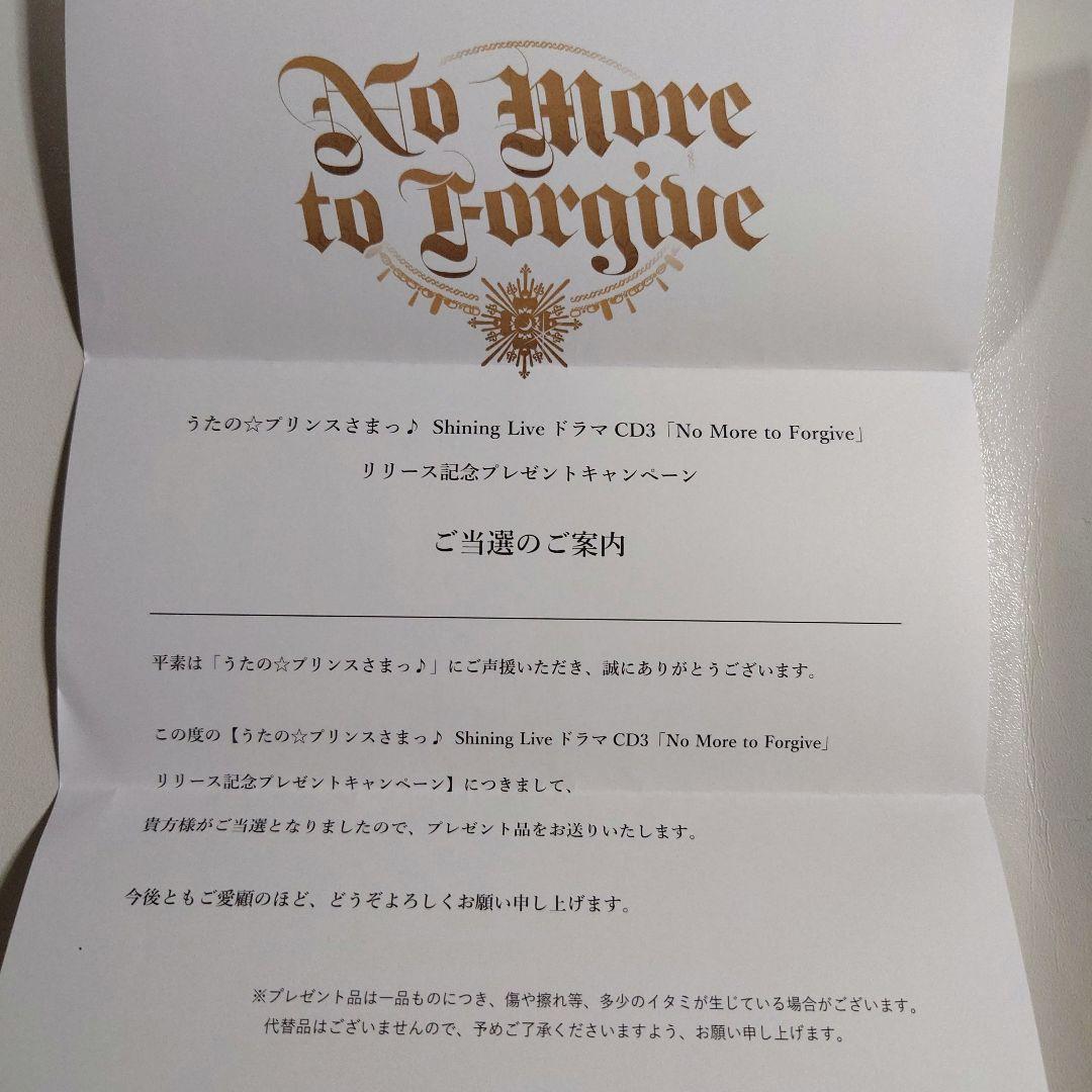 うたプリ カミュ 直筆 サイン