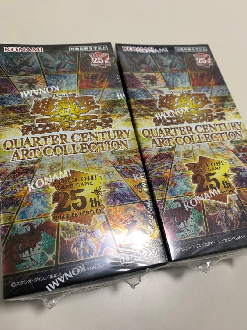 【新品未開封】 遊戯王　クォーターセンチュリーアートコレクション 2BOX