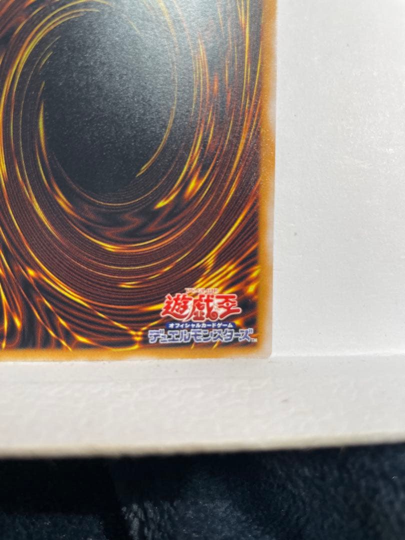 遊戯王　青眼の白龍　レリーフ　SM-51 ブルーアイズ　青艶