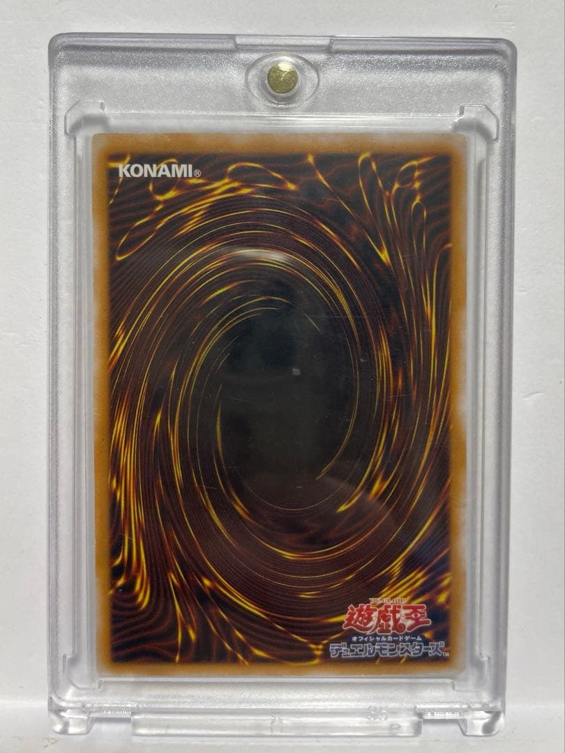 遊戯王　青眼の白龍　レリーフ　SM-51 ブルーアイズ　青艶