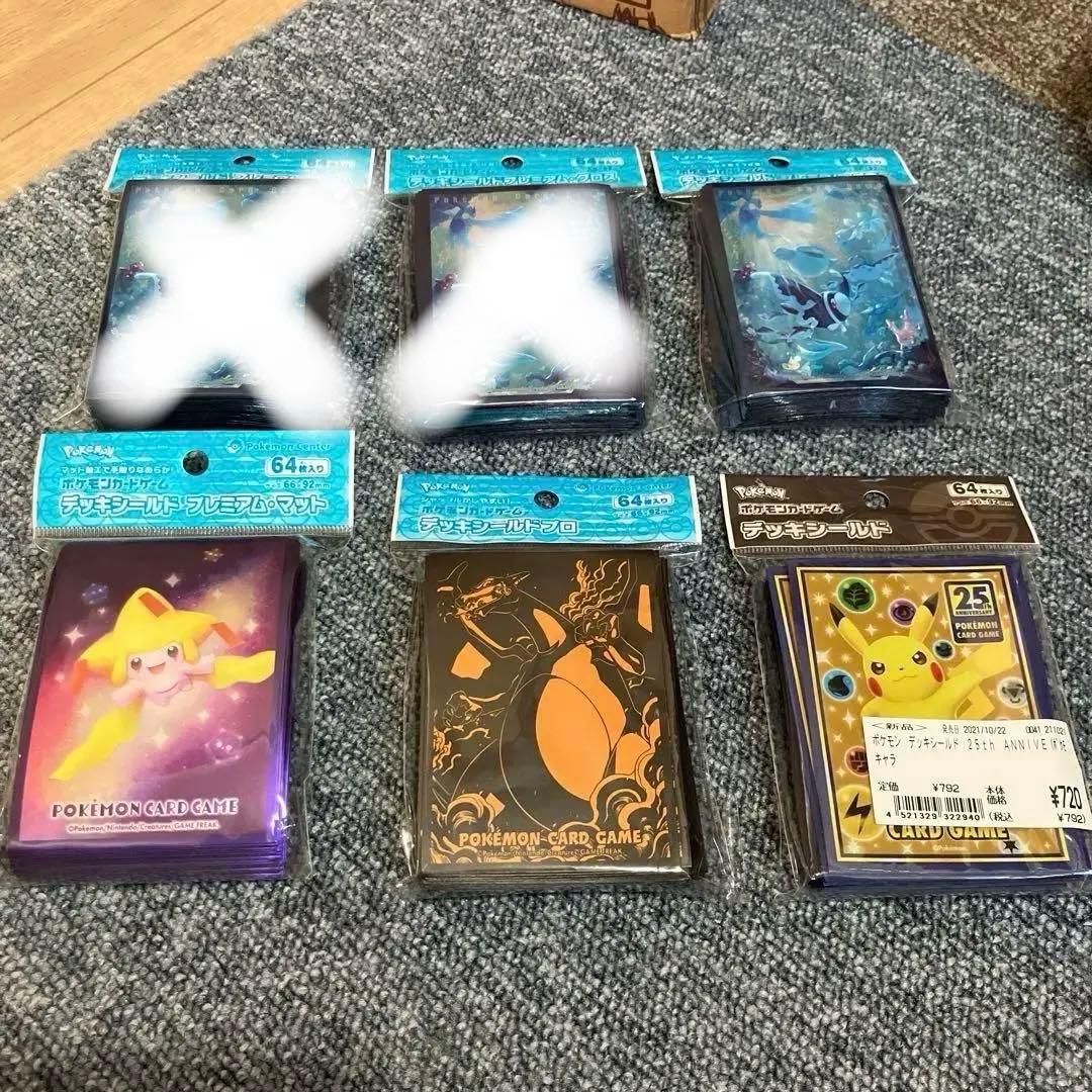 バラ売り◯ ポケモンカードゲーム　デッキシールド　20個セット