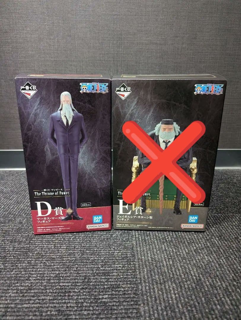 ワンピース 一番くじ 五老星 D賞 マーカス・マーズ聖 フィギュア