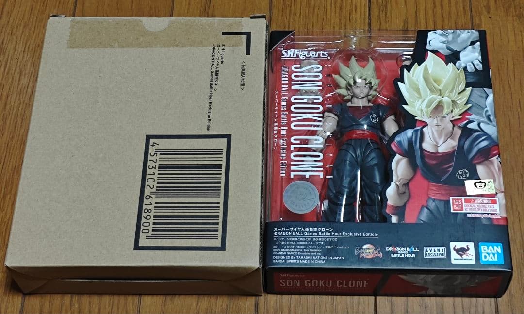新品フィギュアーツ スーパーサイヤ人孫悟空クローン
