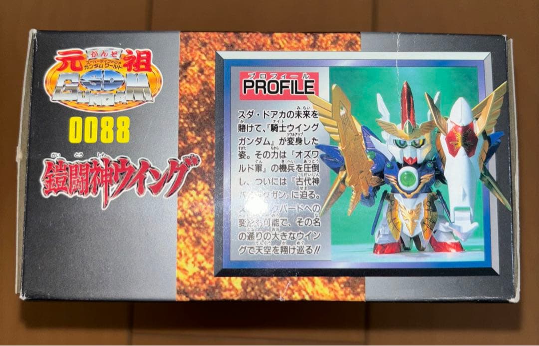 元祖SDガンダム　鎧闘神ウイング　未組立 0088