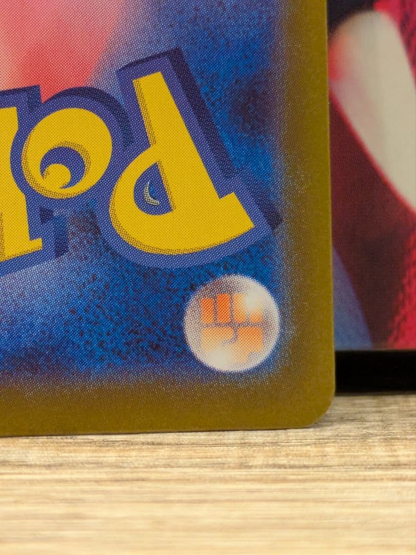 メガリザードンX EX SAR