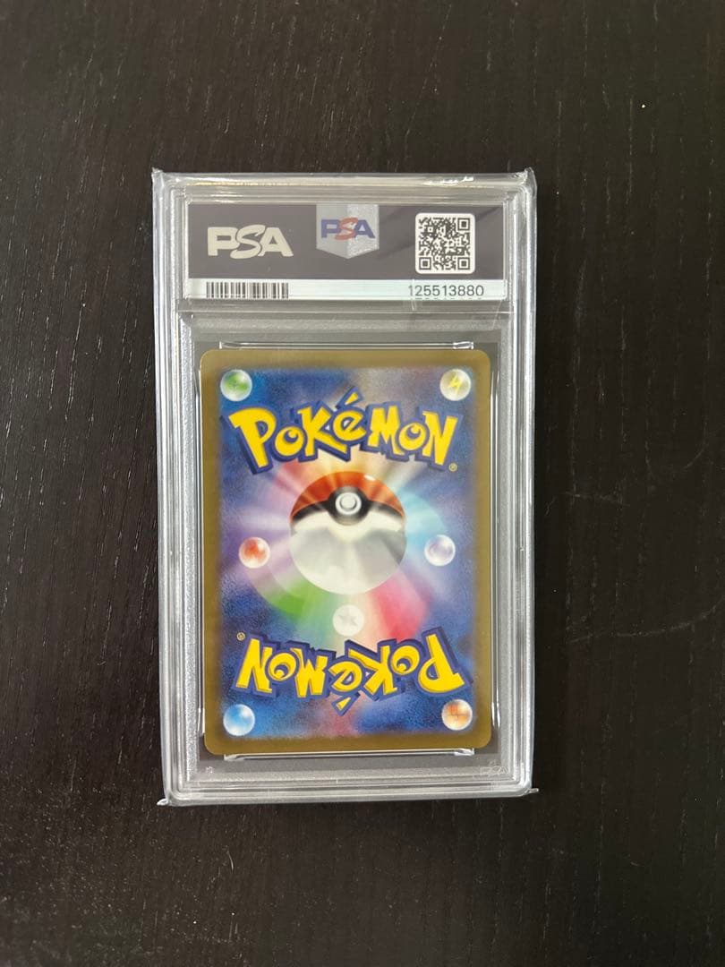 【PSA10】名探偵ピカチュウPROMO 098/SV-P