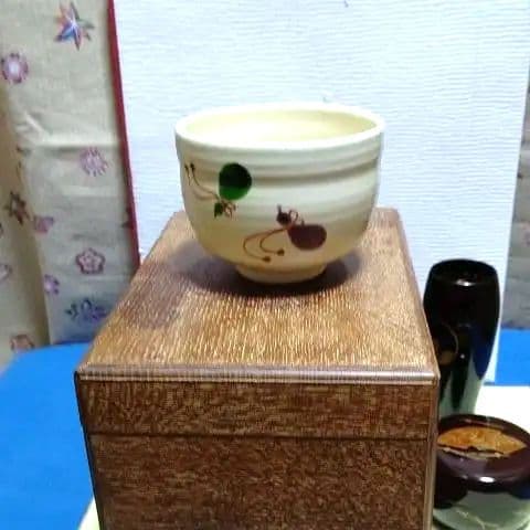 桑茶箱、桑和敬板付