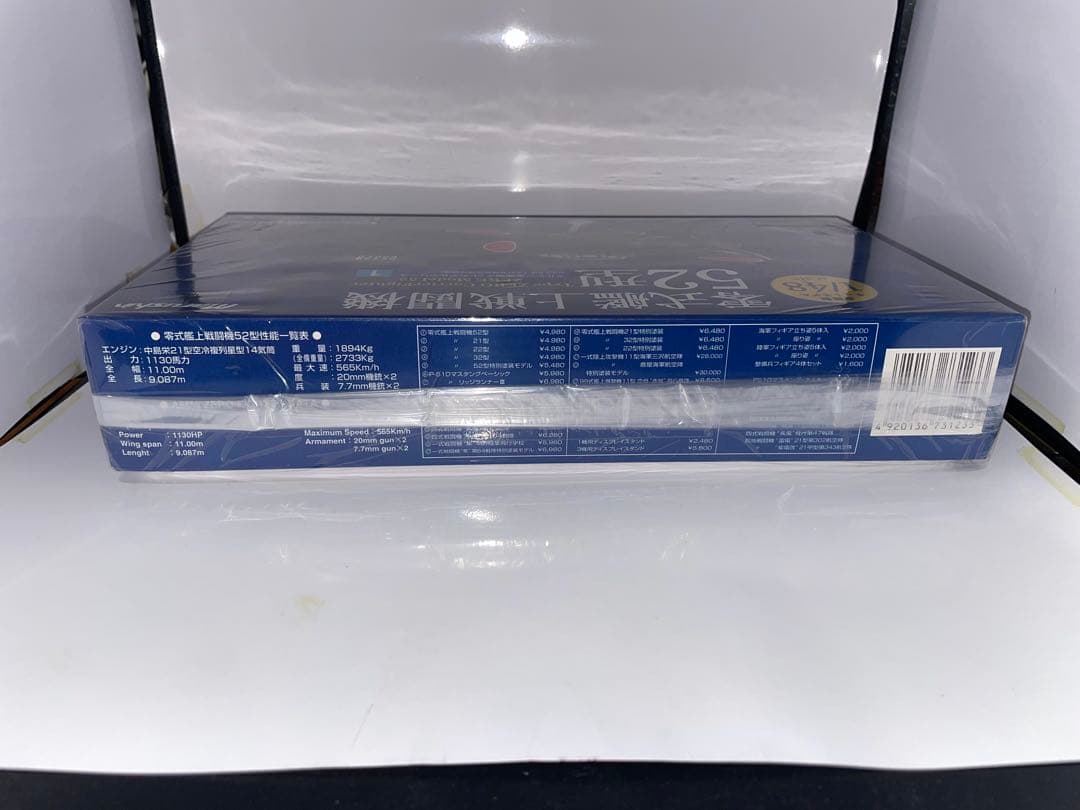 マルシン 1/48 零式艦上戦闘機21型 加賀戦闘機隊+52型