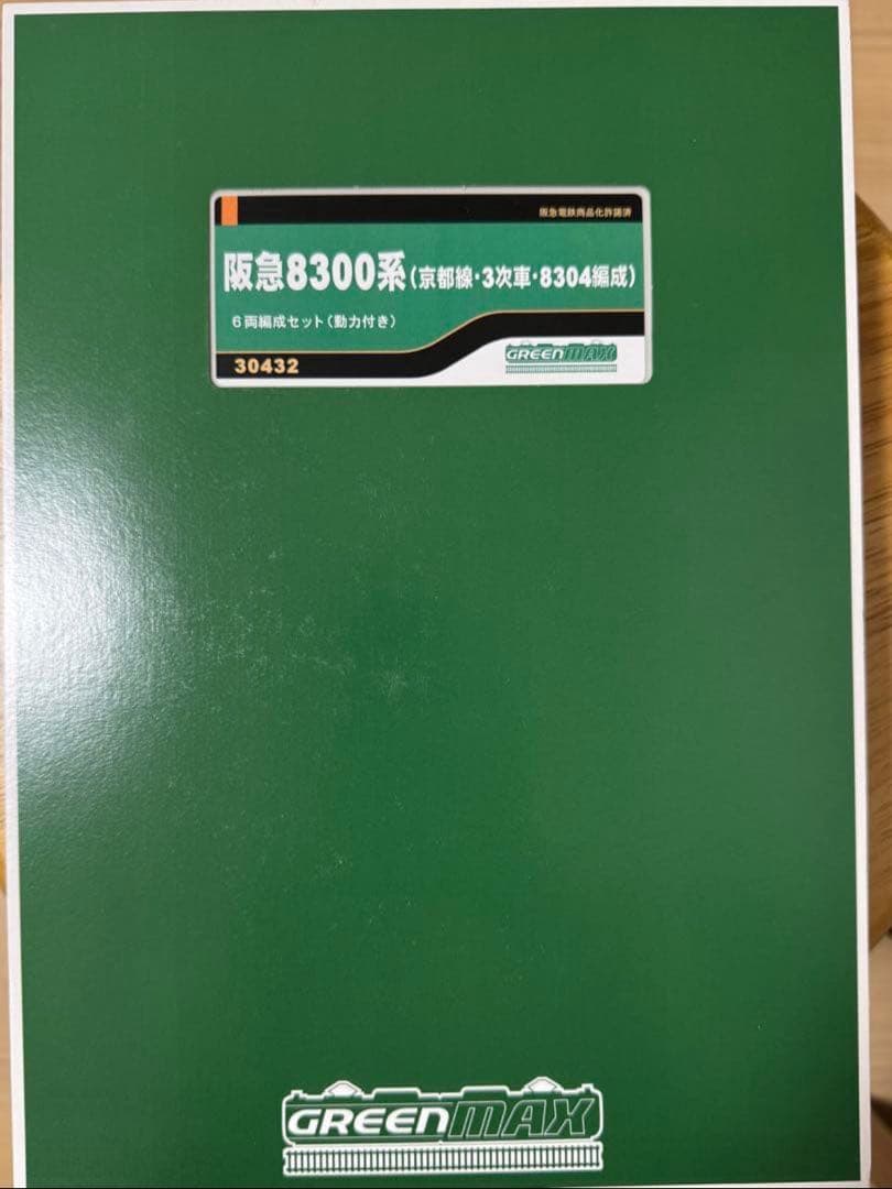 GREENMAX 阪急8300系（京都線・3次車・8304編成）6両編成