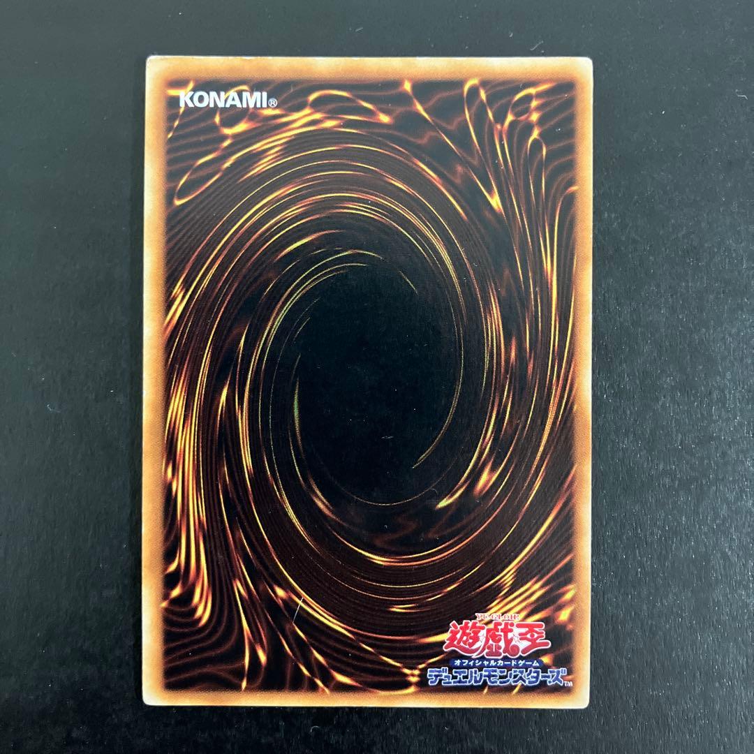 遊戯王 青眼の白龍 初期 ウルトラレア