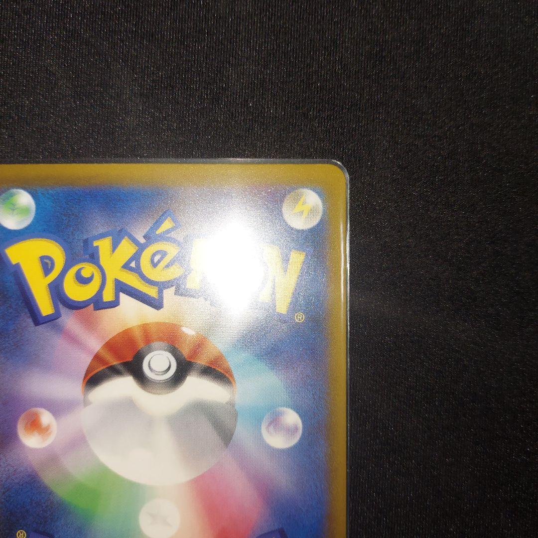 【匿名発送】 メガゲンガーex MA 中国語エラー 1枚