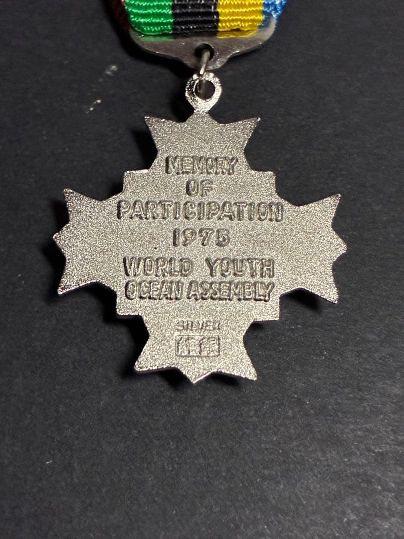 1975年 世界青年海洋会議 記念章 純銀製 旭日章 ケース付き 昭和レトロ
