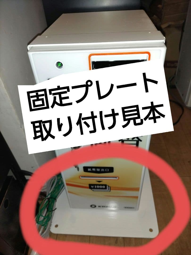 高額紙幣☆両替機【24年新紙幣対応】☆美品☆