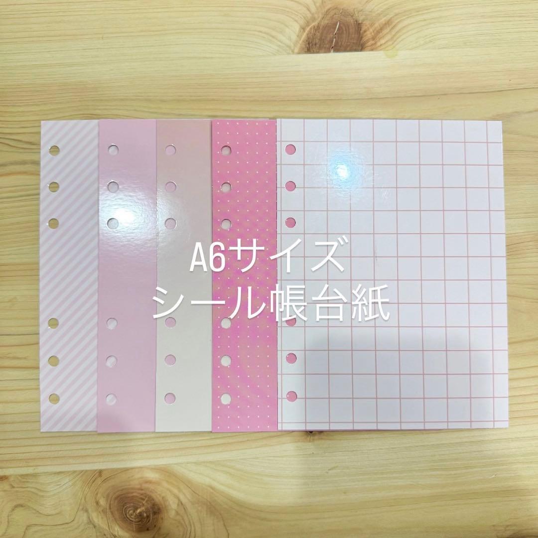 キティちゃん　バインダー　シール帳　手帳バインダーカードリフィル　A6サイズ