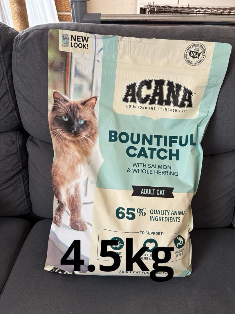 アカナ　バウンティフルキャッチキャット　4.5kgキャットフード　正規品