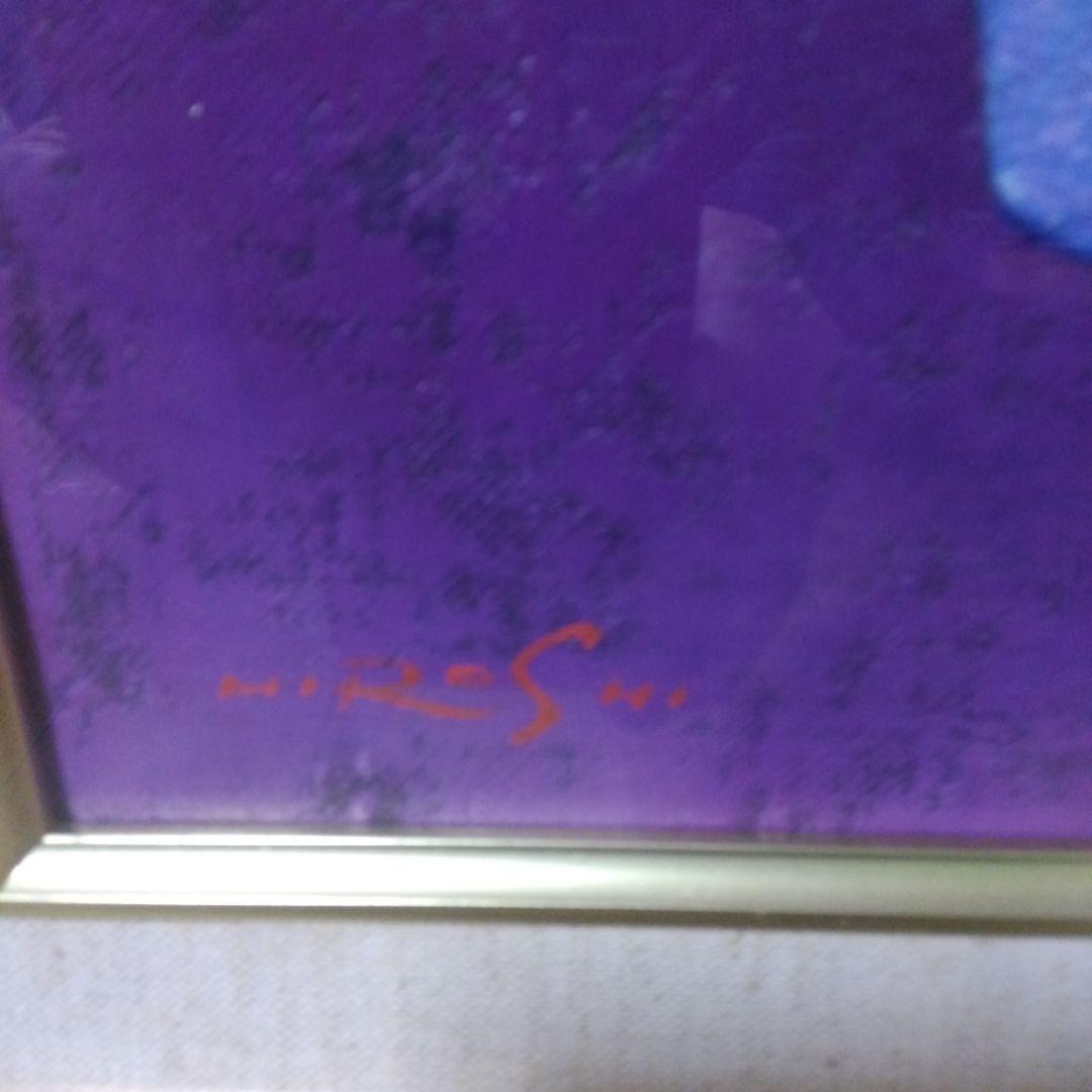 絵画/深代 博/抽象画/静物画/モダンアート/原画/テクスチャーアート/油彩画2