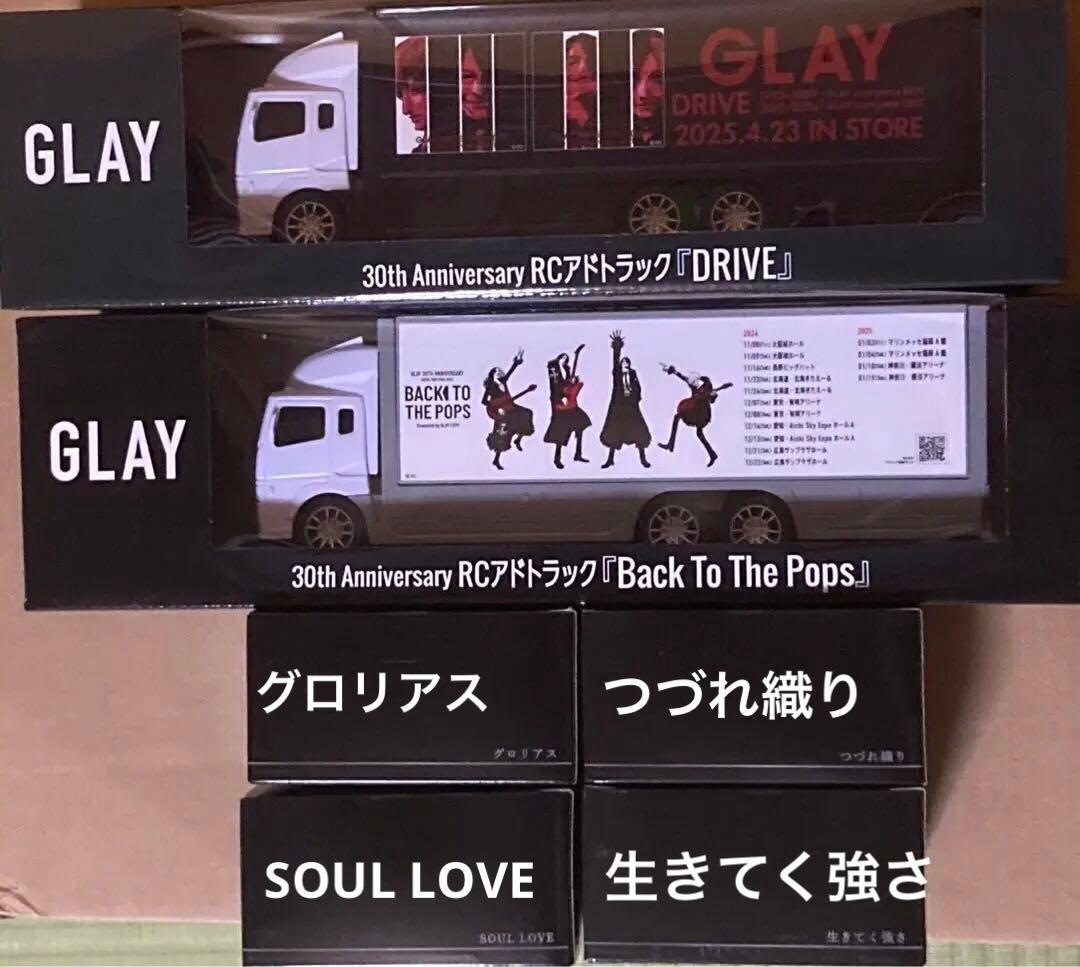 【GiGO限定】 GLAY RCアドトラック 2種　Music Box 4種