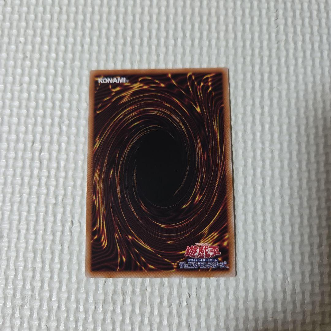 遊戯王　閃刀起動リンケージ　プリズマ