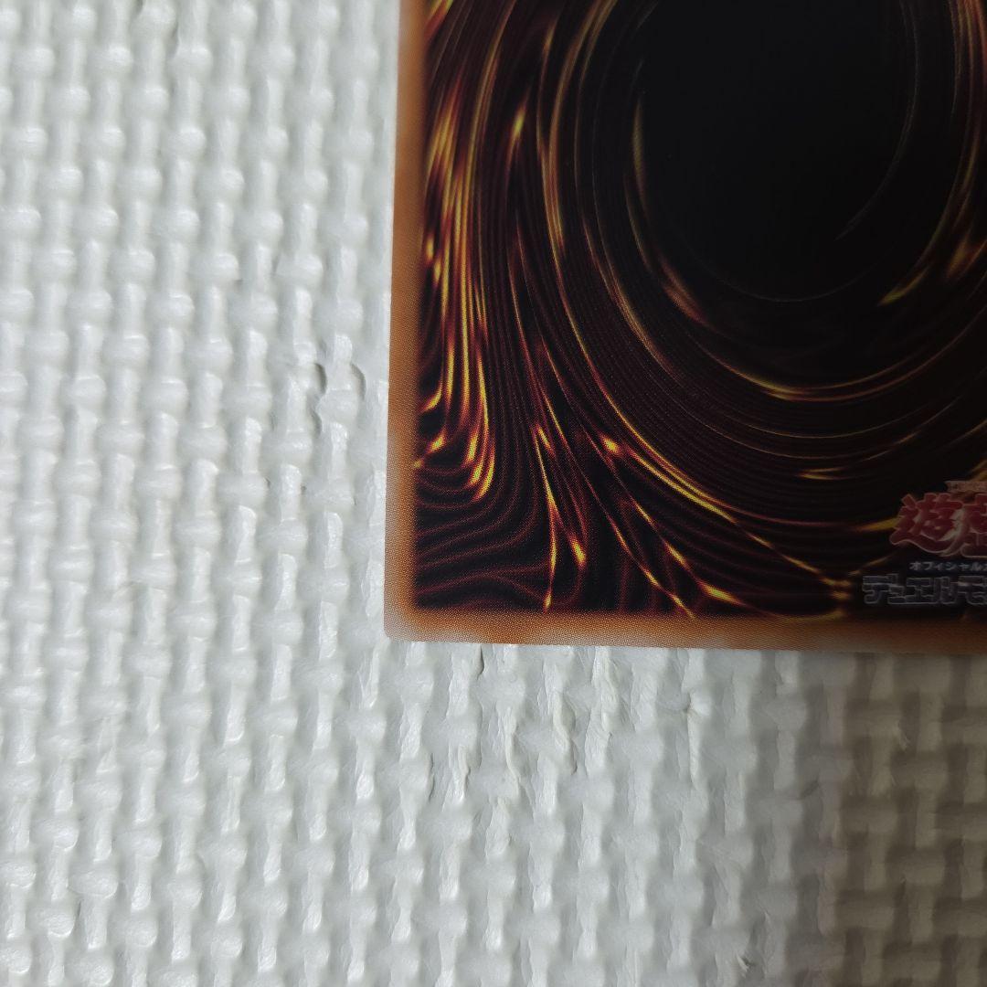 遊戯王　閃刀起動リンケージ　プリズマ