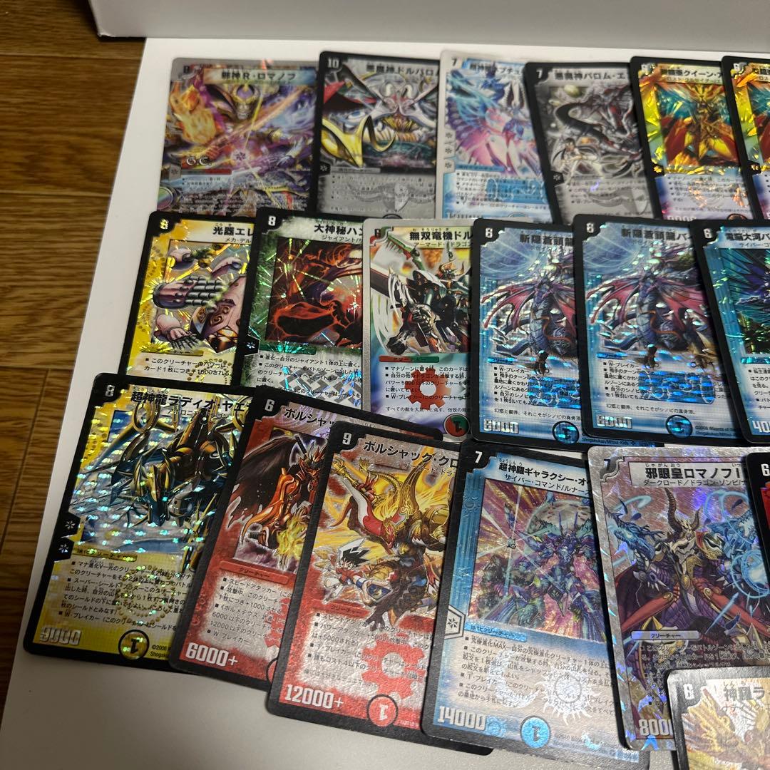 デュエルマスターズ　初期時代に近いカードまとめ売り　レアカード大量約400枚　①