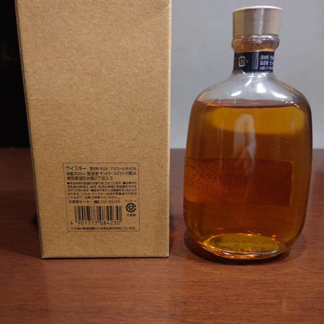 サントリー　白州蒸溜所限定ウイスキー　 シングルモルト　ウイスキー